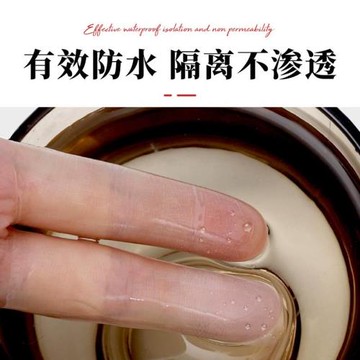 手指防裂貼防干裂手指頭保護套透明防磨自粘指套防開裂防劃傷護套