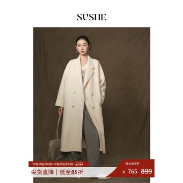 (免運)束皙/SUSHE【曦影】100%羊毛雙面呢白色大衣女秋冬長款毛呢外套