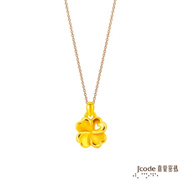J’code真愛密碼金飾 幸運圍繞硬金墜子-小 送項鍊