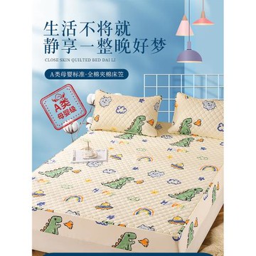 可定制兒童卡通全棉純棉床笠床罩單件夾棉加厚床墊套席夢思保護套