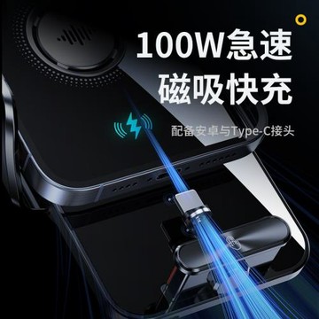智能語音透明款款100W超級磁吸快充車載無線快充手機導航支架