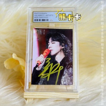 ✨下標禮贈 ✨『保真』明星劉宇寧 南京演唱會3寸親筆簽名照送朋友應援周邊