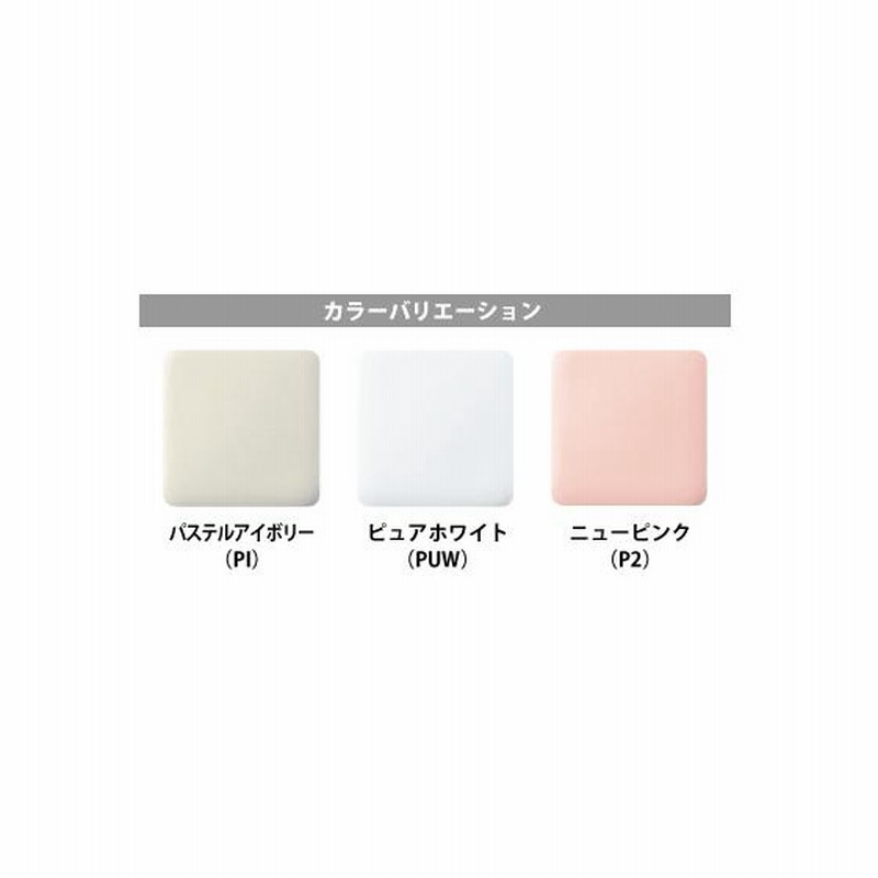 簡易水洗便器 簡易水洗トイレ クリーンフラッシュ「ソフィア 簡易水洗便器 簡易水洗トイレ クリーンフラッシュ「ソフィア