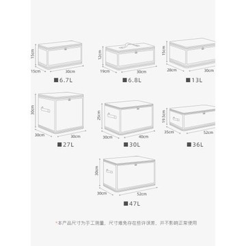 透明衣服收納箱家用可視衣柜折疊整理箱子衣物被子內衣儲物盒神器