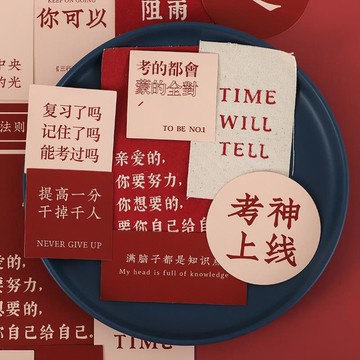 送給生高考加油勵志禮品勵志的禮物中考試過必考研高中三女生裝飾