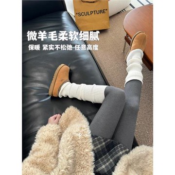 秋冬配雪地靴羊毛襪套堆堆襪子女顯氣質白色y2k腿套厚不透肉不松
