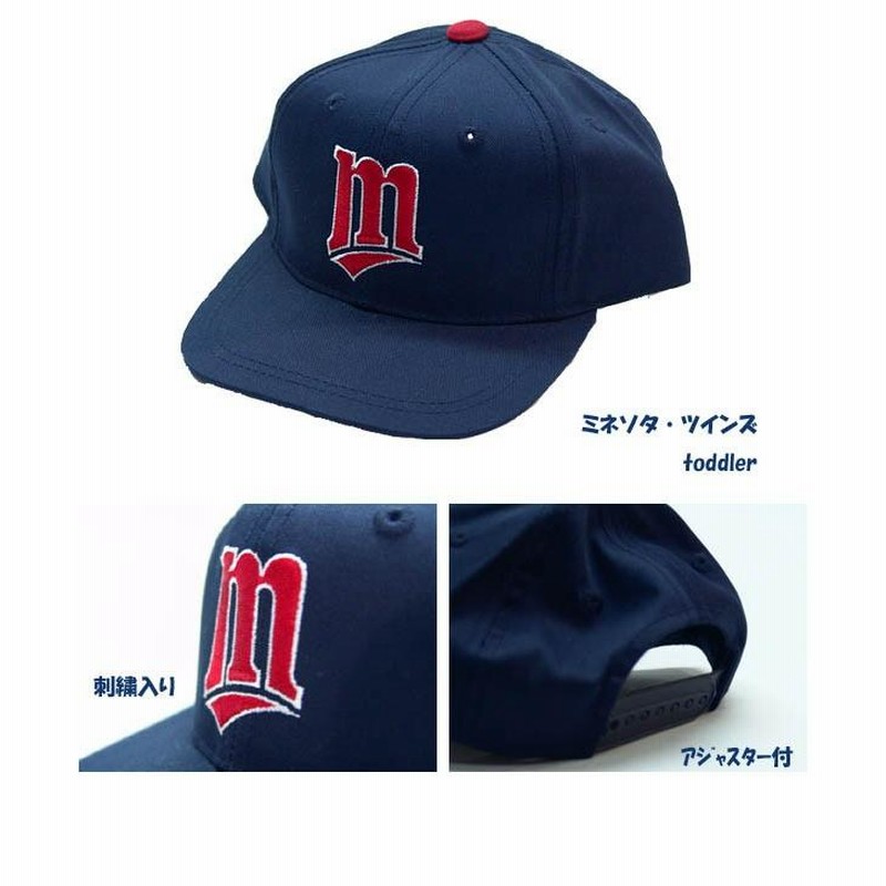 USA製 Twins ASTUDILLO ミネソタツインズ ベースボールシャツ nike-limited-mtho-twins-home-