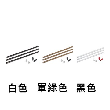 JX30-280鋁合金鎖覆式營柱(台灣)