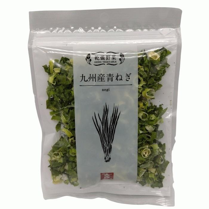 乾燥野菜 九州産 青ねぎ 10ｇ 送料無料  長期保存 常温  乾燥 乾燥野菜 野菜 簡単便利 時短 ねぎ 長ネギ ながねぎ