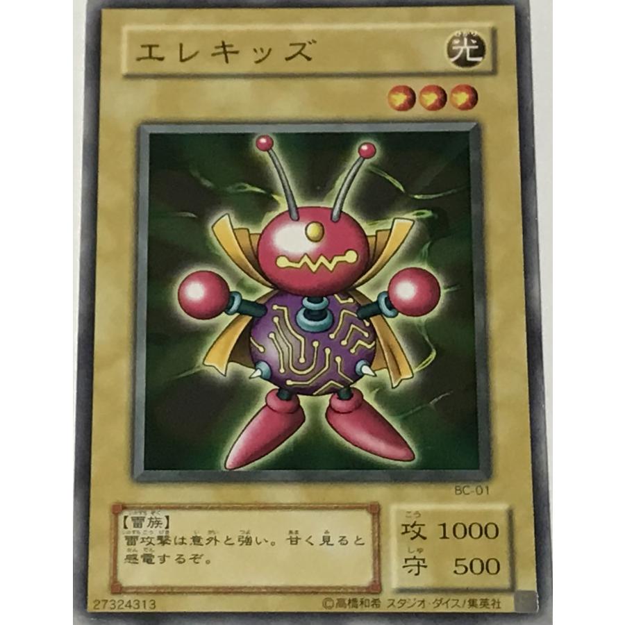 遊戯王　通常モンスター　まとめ売り 遊戯王カード 初期 通常モンスター 70種類まとめ売り｜Yahoo