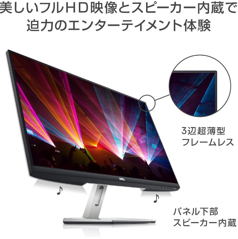 Dell S2421H | LINEショッピング