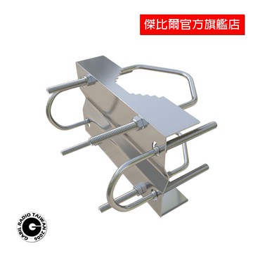GRM-CPC 夾管 無線電天線 十字固定天線座  適用八木天線 定向天線 基地木瓜 90度 適用橫向天線