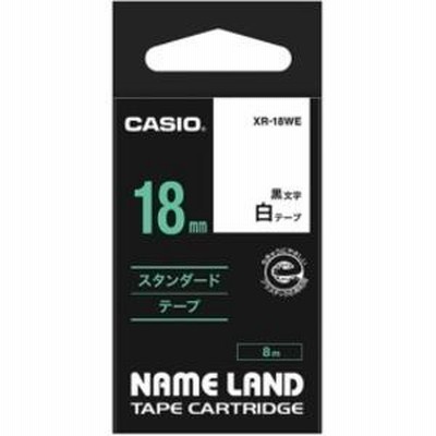 (まとめ) カシオ CASIO ネームランド NAME LAND スタンダードテープ 18mm×8m 白/黒文字 XR18WE 1個 (×10)