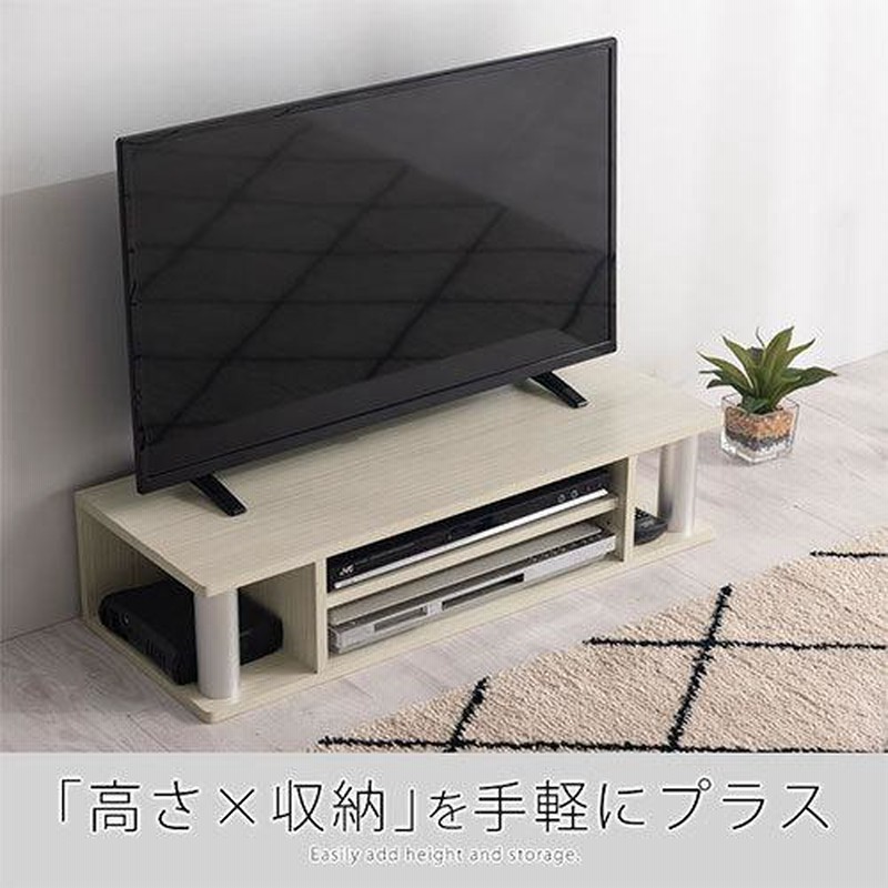 テレビ台 テレビラック 32型 24型 おしゃれ 80 オーディオラック av ...