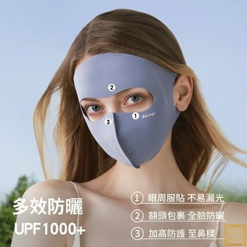 【防曬面罩】全臉防曬麵罩 超輕薄超透氣 5D立體防曬口罩 防曬麵罩 遮陽麵罩 防曬口罩 冰絲涼感麵罩 立體口罩