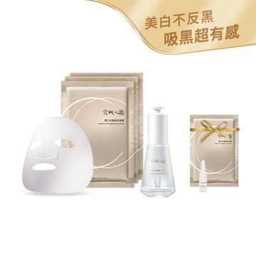 【京城之霜】雙C光透美白精華+雙C光透美白面膜3入(贈 雙C美白精華5ml+雙C美白面膜1片)