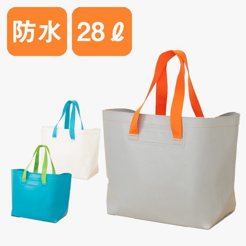 Zab ザブ 大きいサイズ 28l 無縫製構造バッグ トートバッグ 防水 エコバッグ ガーデニング アウトドア 丸洗い 通販 Lineポイント最大0 5 Get Lineショッピング