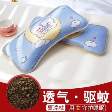 【台灣出貨】 夏天嬰兒枕頭幼兒園午睡小枕芯0-3歲6可調蕎麥殼夏季涼席枕艾草