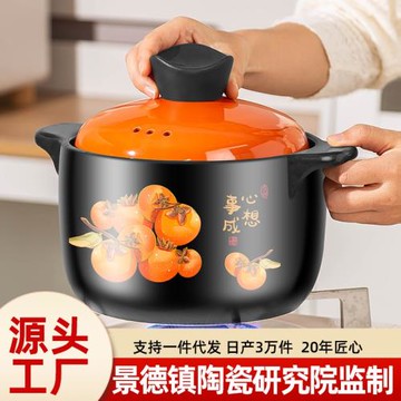 砂鍋燉鍋燃氣耐高溫陶瓷煲湯鍋干燒不裂煤氣灶煲仔飯湯煲沙鍋耐熱