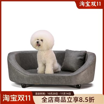 POPOPAW寵物家具PU皮狗窩沙發床防水不粘毛皮質狗床法斗四季通用
