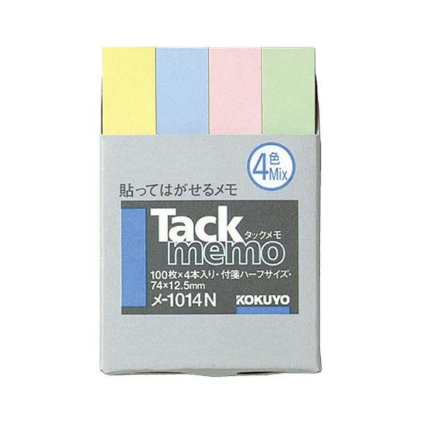 超高品質で人気の まとめ コクヨ タックメモ 付箋タイプ ハーフサイズ 74×12.5mm 4色ミックス メ-1014N 1セット 40冊 