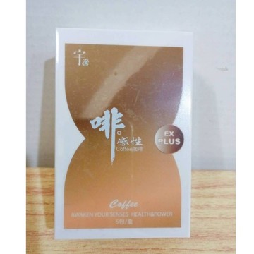 (10%蝦幣回饋/免運) 宇澄生技 啡感性咖啡 (5包/盒) 啡感性 新包裝