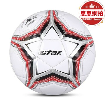 精選好物【網紅同款】世達足球兒童小學生專用球4號5號四號成人青少年比賽訓練用球8234