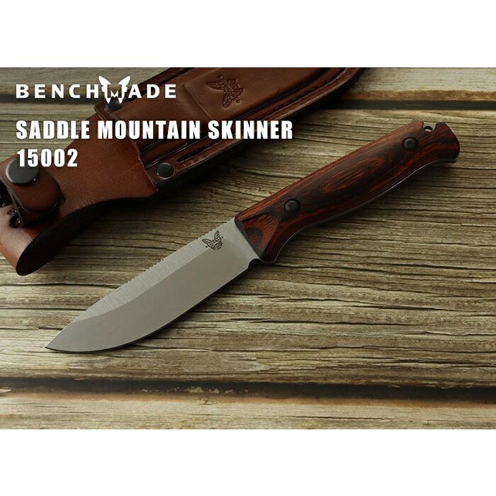 ベンチメイド 15002 サドル マウンテン スキナー ウッド ,シースナイフ ,BENCHMADE Saddle Mountain Skinner 日本正規品