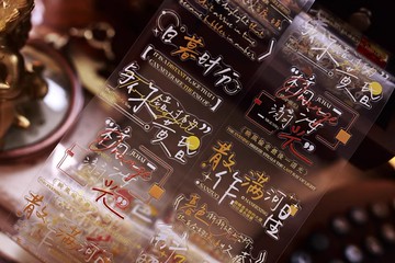 橘色漫記   輕復古中英文手寫字 PET 切模手帳膠帶