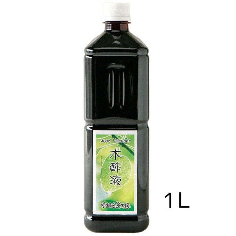 日本漢方研究所 純粋 木酢液 550mL