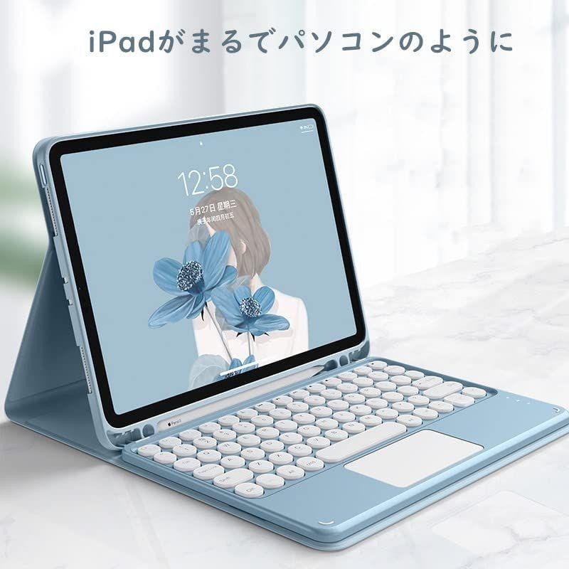 iPad 10 2022年型 キーボード ケース タッチパッド付き 丸型キー