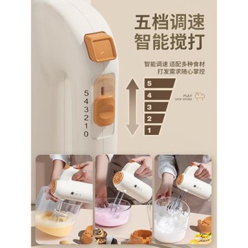 打蛋器電動家用小型烘焙奶油蛋糕打發器自動攪拌器手持式打蛋機