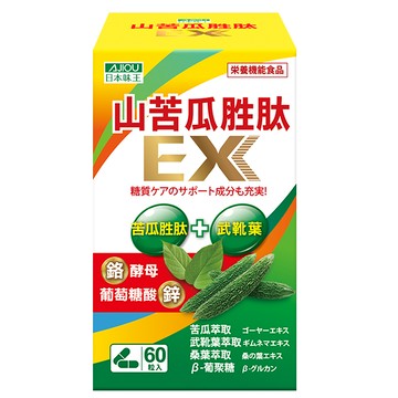 日本味王山苦瓜胜肽EX膠囊