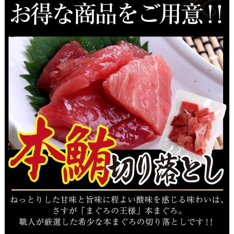 敬老の日 プレゼント 内祝 人気 海鮮 グルメ ギフト セット 海鮮丼 海鮮 セット 福袋 刺身 おつまみ 魚 鮪 まぐろ 本鮪 大トロ 赤