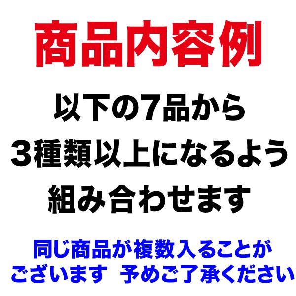 まぐろ 福袋 ギフト プレゼント マグロ 鮪尽くし 佃煮7品セット メール便限定 送料無料 ギフト 魚介 魚