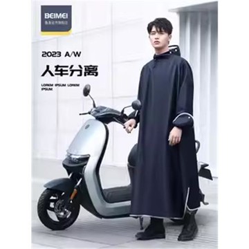 電動摩托車電瓶車連體單人雨衣男款騎行套裝長款全身防暴雨雨披女