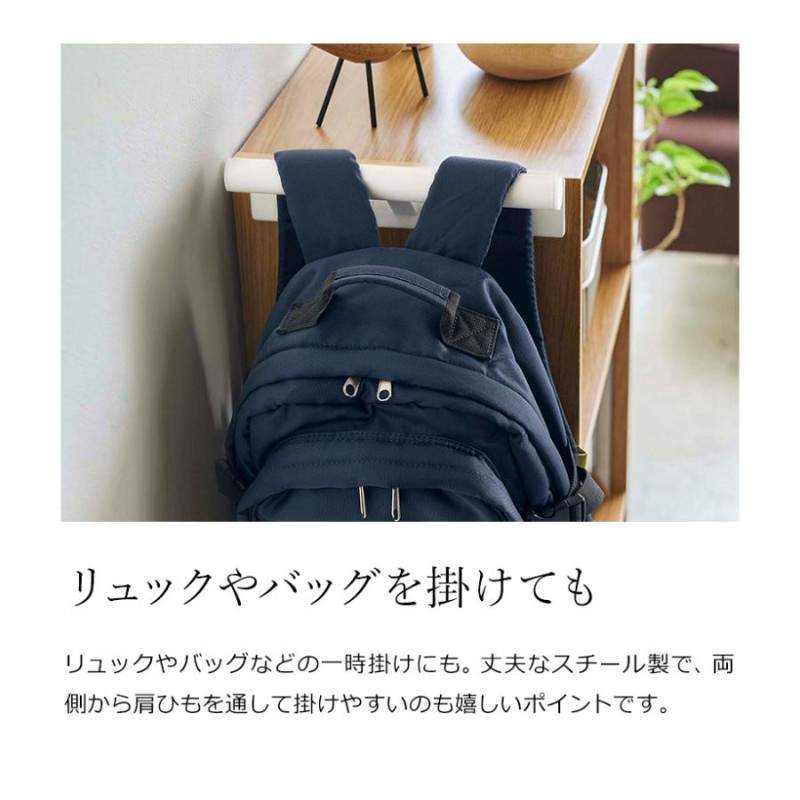 特典付[ カラーボックス横 ランドセル&リュックハンガー 特典付[ カラーボックス横 ランドセル&リュックハンガー