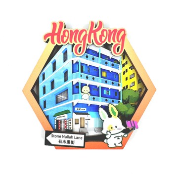 哈比兔磁石貼 - 石水渠街