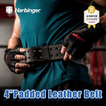 【總代理公司貨】 Harbinger 4＂ Padded Leather Belt 2.0 專業重訓/健身皮腰帶-黑皮革