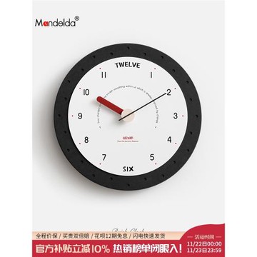 Mandelda免打孔簡約客廳家用時尚時鐘表網紅創意2025新款掛鐘掛墻