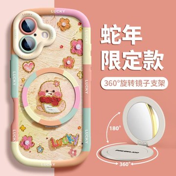 2025蛇年手機殼蘋果16promax新款油畫棒蛇蛇iPhone15可愛超火女Pro360鏡子支架適用13本命年14plus泡芙硅膠12