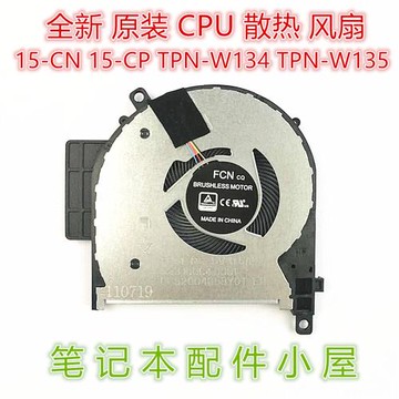 用于 惠普 HP ENVY X360 15-CN 15-CP TPN-W134 W135 散熱 風扇