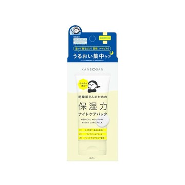 日本🇯🇵境內版BCL KANSOSAN 乾燥小姐 系列 夜間保濕面膜 70g