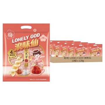 [箱裝]旺旺 LONELY GOD 浪味仙 完熟甘梅組合包  128g  10組