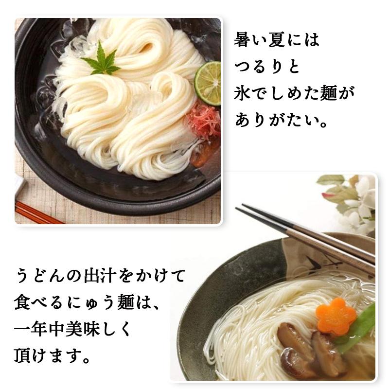 半田そうめん 手延べ 讃岐物産 ３袋セット 270g×3袋 半田素麺 そうめん 手延べそうめん そうめんセット 素麺レシピ にゅう麺