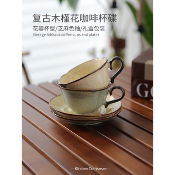 法式復古咖啡杯碟輕奢高級感下午茶早餐杯碟拿鐵拉花牛奶杯精致