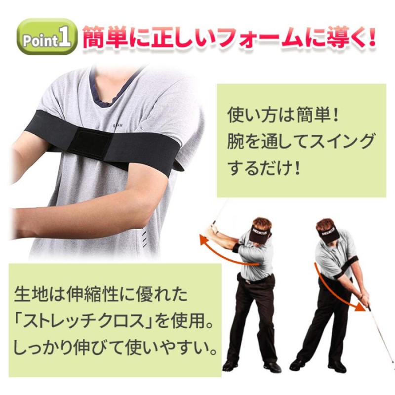 ゴルフ スイング矯正 腕ベルト ゴルフ練習器具 トレーニング 三角先生