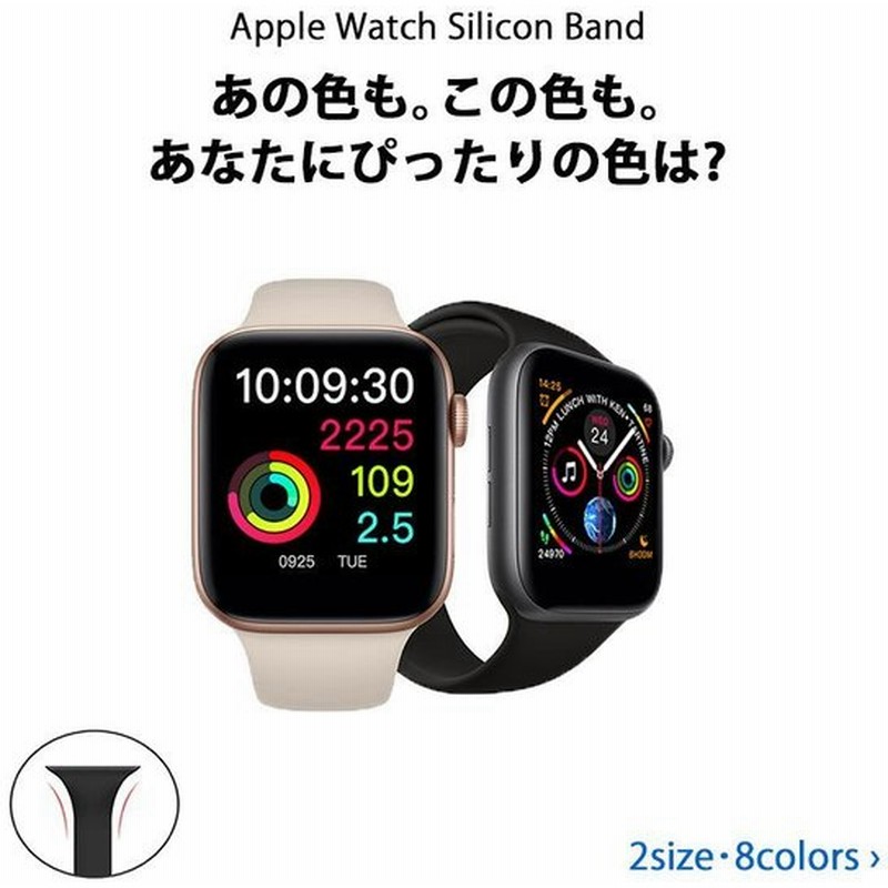 アップルウォッチ バンド スリム シリコン Apple Watch ベルト 細身 レディース 女性 38mm 40mm 41mm 42mm 44mm 45mm 1 2 3 4 5 6 7 Se 通販 Lineポイント最大0 5 Get Lineショッピング