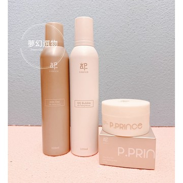 🌈夢幻選物🌈《P.Prince 小王子》造型系列 渣渣的軟髮蠟 QQ泡軟慕斯 硬硬的定型液