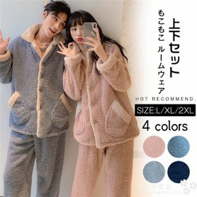 ピンクパジャマ レディース 冬 長袖 暖かい あったか 寝巻き 冬用 結婚祝い ルームウェア プレゼント ロングパンツ ギフト 上下セット 部屋着 誕生日 もこもこ 限定価格セール